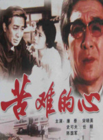 99久久精品免费看国产四区